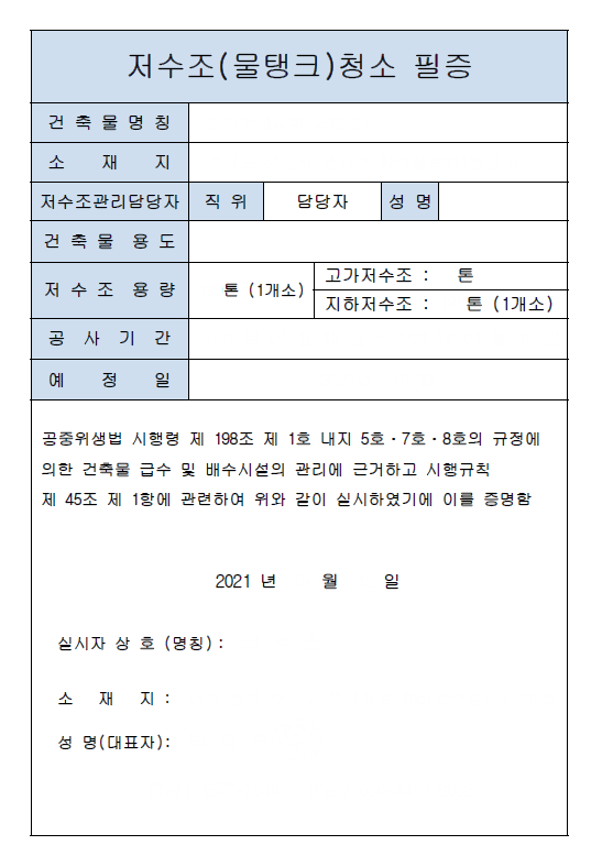 8619ab9a7b442dea673d3aefb53e41f1_1618812314_8718.png